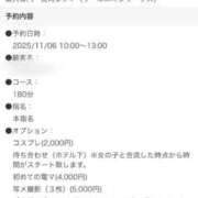 ヒメ日記 2025/11/05 22:03 投稿 夢川ここな【優等生】 素人専門　街角レディ