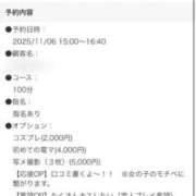 ヒメ日記 2025/11/06 11:33 投稿 夢川ここな【優等生】 素人専門　街角レディ