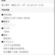 ヒメ日記 2025/11/07 10:33 投稿 夢川ここな【優等生】 素人専門　街角レディ