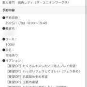 ヒメ日記 2025/11/09 00:18 投稿 夢川ここな【優等生】 素人専門　街角レディ