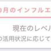 ヒメ日記 2025/11/10 10:18 投稿 夢川ここな【優等生】 素人専門　街角レディ