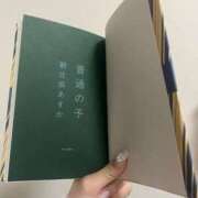 ヒメ日記 2025/11/18 10:48 投稿 夢川ここな【優等生】 素人専門　街角レディ