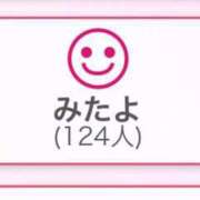 ヒメ日記 2025/11/18 23:33 投稿 夢川ここな【優等生】 素人専門　街角レディ
