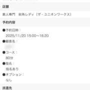 ヒメ日記 2025/11/19 18:18 投稿 夢川ここな【優等生】 素人専門　街角レディ