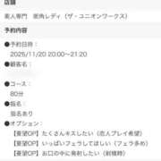 ヒメ日記 2025/11/19 18:48 投稿 夢川ここな【優等生】 素人専門　街角レディ