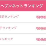 ヒメ日記 2025/11/19 20:18 投稿 夢川ここな【優等生】 素人専門　街角レディ