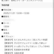 ヒメ日記 2025/11/20 23:18 投稿 夢川ここな【優等生】 素人専門　街角レディ
