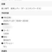 ヒメ日記 2025/11/20 23:48 投稿 夢川ここな【優等生】 素人専門　街角レディ