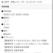 ヒメ日記 2025/11/21 00:03 投稿 夢川ここな【優等生】 素人専門　街角レディ