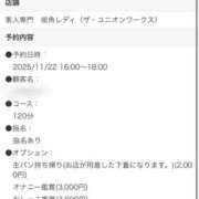 ヒメ日記 2025/11/21 23:33 投稿 夢川ここな【優等生】 素人専門　街角レディ