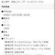 ヒメ日記 2025/11/21 23:48 投稿 夢川ここな【優等生】 素人専門　街角レディ