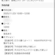 ヒメ日記 2025/11/23 00:15 投稿 夢川ここな【優等生】 素人専門　街角レディ