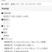 ヒメ日記 2025/11/23 00:48 投稿 夢川ここな【優等生】 素人専門　街角レディ