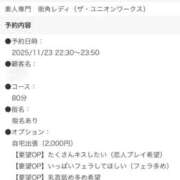ヒメ日記 2025/11/23 02:18 投稿 夢川ここな【優等生】 素人専門　街角レディ