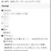 ヒメ日記 2025/11/25 00:03 投稿 夢川ここな【優等生】 素人専門　街角レディ