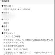 ヒメ日記 2025/11/25 00:18 投稿 夢川ここな【優等生】 素人専門　街角レディ
