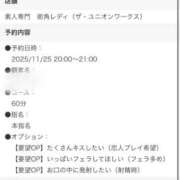 ヒメ日記 2025/11/25 00:33 投稿 夢川ここな【優等生】 素人専門　街角レディ