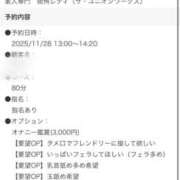 ヒメ日記 2025/11/27 19:33 投稿 夢川ここな【優等生】 素人専門　街角レディ