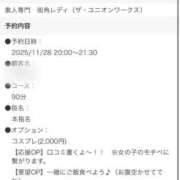 ヒメ日記 2025/11/27 19:45 投稿 夢川ここな【優等生】 素人専門　街角レディ