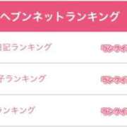 ヒメ日記 2025/12/04 16:03 投稿 夢川ここな【優等生】 素人専門　街角レディ