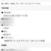 ヒメ日記 2025/12/05 21:00 投稿 夢川ここな【優等生】 素人専門　街角レディ