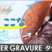 ヒメ日記 2025/12/06 16:33 投稿 夢川ここな【優等生】 素人専門　街角レディ