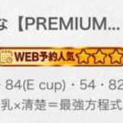 ヒメ日記 2025/12/09 01:33 投稿 夢川ここな【優等生】 素人専門　街角レディ