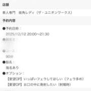 ヒメ日記 2025/12/11 14:48 投稿 夢川ここな【優等生】 素人専門　街角レディ