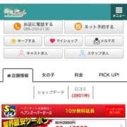 ヒメ日記 2025/12/17 21:33 投稿 夢川ここな【優等生】 素人専門　街角レディ