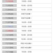 ヒメ日記 2025/10/27 19:18 投稿 長野あんず 素人専門　街角レディ