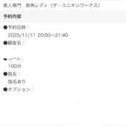 ヒメ日記 2025/11/11 16:03 投稿 長野あんず 素人専門　街角レディ