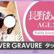 ヒメ日記 2025/12/16 00:33 投稿 長野あんず 素人専門　街角レディ