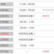 ヒメ日記 2025/12/23 19:18 投稿 長野あんず 素人専門　街角レディ