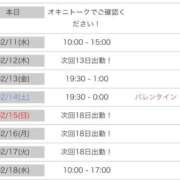 ヒメ日記 2026/02/11 00:03 投稿 長野あんず 素人専門　街角レディ