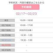 ヒメ日記 2026/02/17 17:03 投稿 長野あんず 素人専門　街角レディ