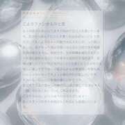 ヒメ日記 2026/03/20 21:40 投稿 白鷹こより【優等生】 素人専門　街角レディ