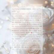 ヒメ日記 2026/05/30 13:50 投稿 白鷹こより【優等生】 素人専門　街角レディ