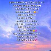 ヒメ日記 2025/10/29 12:18 投稿 江田島ゆの【新人期間】 素人専門　街角レディ