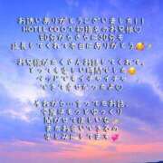 ヒメ日記 2025/11/21 16:18 投稿 江田島ゆの【新人期間】 素人専門　街角レディ