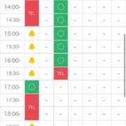 江田島ゆの【新人期間】 沢山ありがと！ 素人専門　街角レディ