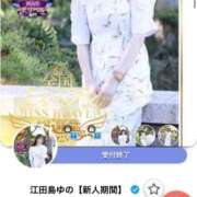 江田島ゆの【新人期間】 完売㊗️そして延長！ 素人専門　街角レディ