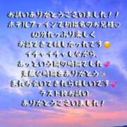 ヒメ日記 2025/12/22 12:33 投稿 江田島ゆの【新人期間】 素人専門　街角レディ