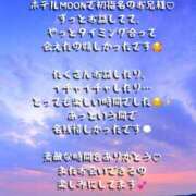 ヒメ日記 2025/12/27 12:18 投稿 江田島ゆの【新人期間】 素人専門　街角レディ