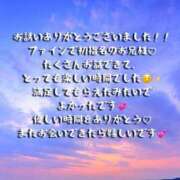 ヒメ日記 2025/12/28 13:15 投稿 江田島ゆの【新人期間】 素人専門　街角レディ