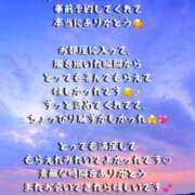 ヒメ日記 2025/12/29 17:18 投稿 江田島ゆの【新人期間】 素人専門　街角レディ
