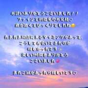 江田島ゆの【新人期間】 お礼💌 素人専門　街角レディ