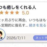 ヒメ日記 2026/07/14 00:30 投稿 清音わかば【業界未経験】 素人専門　街角レディ