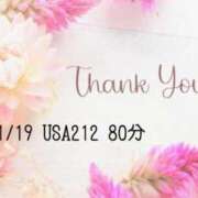 ヒメ日記 2025/11/20 02:03 投稿 千葉みこ【新人】 素人専門　街角レディ