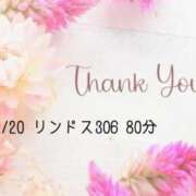 ヒメ日記 2025/11/21 12:18 投稿 千葉みこ【新人】 素人専門　街角レディ