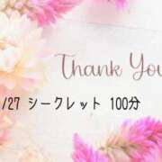 ヒメ日記 2025/11/28 11:33 投稿 千葉みこ【新人】 素人専門　街角レディ